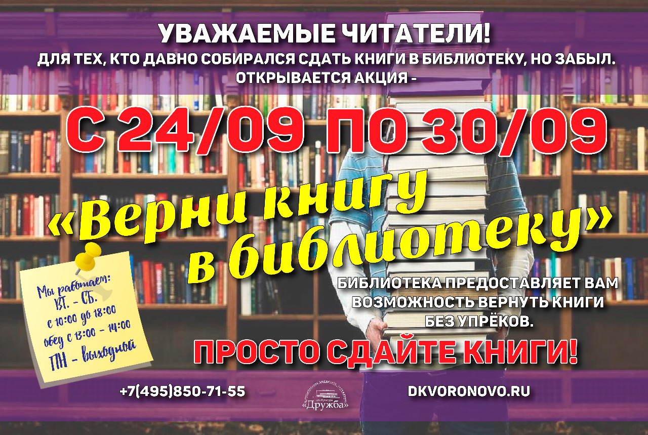 Библиотека Реж - Сценарий к юбилею Липовской сельской библиотеки st3